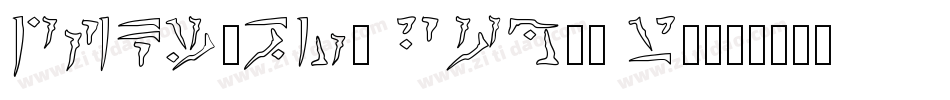 DFKinBun Pro-6 W3字体转换